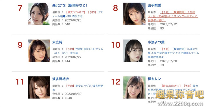 [JUL-913]先面试81人再中出61发！末广纯（末広純）真的太猛了！