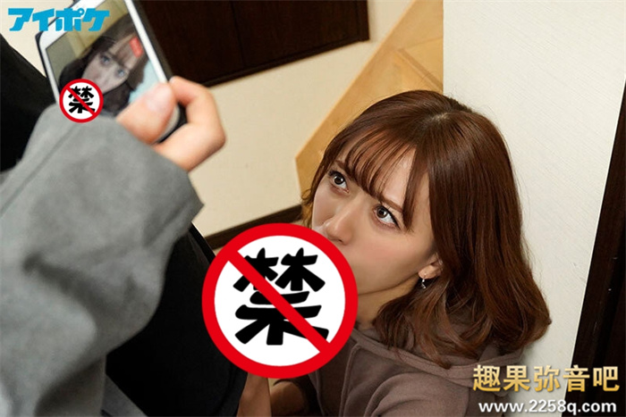 解密！为什么希岛爱里（希島あいり）的口腔被NTR了？