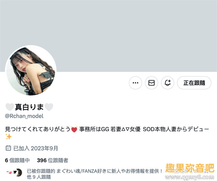 [SDMN-426]上下都在喷还有水蛇腰！近期最好的母乳女艺人真白理真（真白りま）出道！