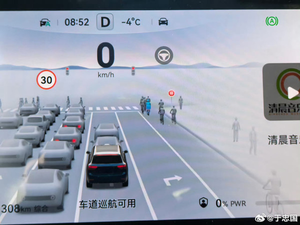 “蓝骑士”变“橙骑士”后 博主建议华为智驾小蓝人改色 “蓝骑士”变“橙骑士”后 博主建议华为智驾小蓝人改色