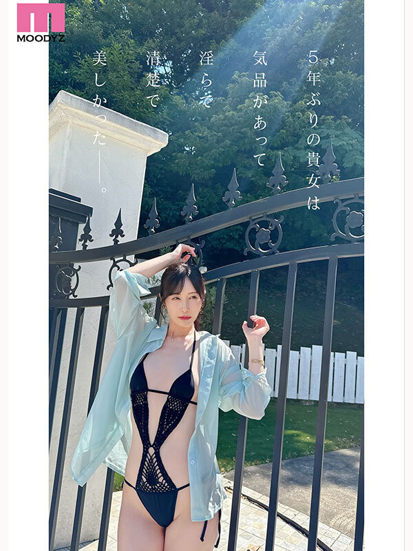 MIKR-055,佐々木あき(佐佐木明希)最新作品2025/12/01发布！