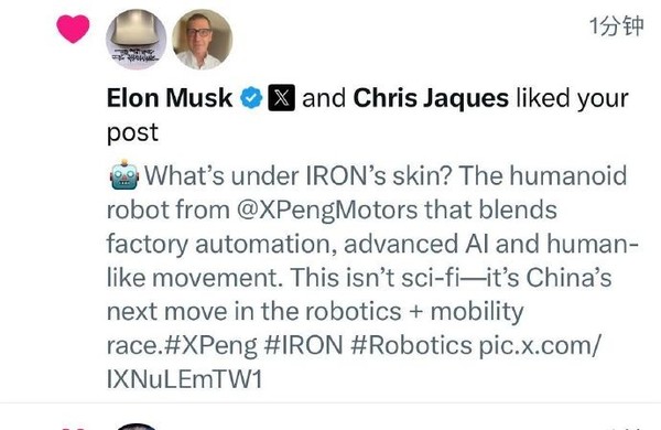 获得对手认可!马斯克点赞何小鹏“自证”IRON身份视频 获得对手认可!马斯克点赞何小鹏“自证”IRON身份视频