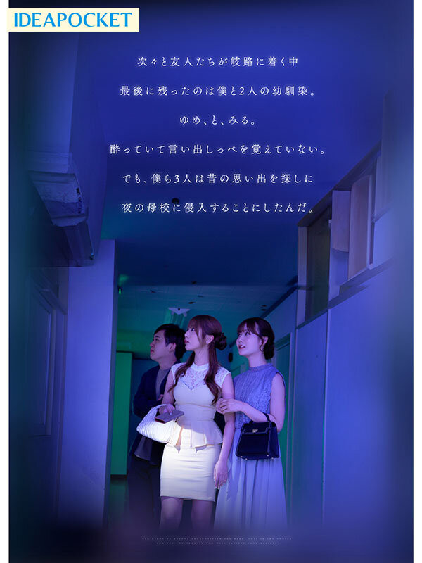 IPZZ-751,「miru、西宫梦」共演作品2025/12/08发布！