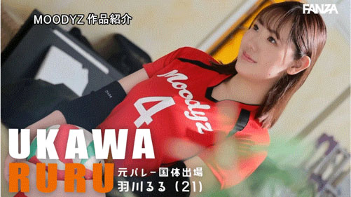 MIDA-455,羽川るる(羽川露露)最新作品2025/12/15发布!