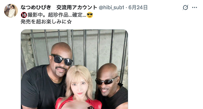 START-454,「夏目响」最新作品2025/12/17发布！