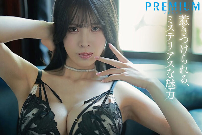 PRST-024,苍羽ななみ(苍羽七海)最新作品2025/12/16发布！