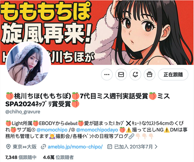 EBWH-329,桃川ちほ(桃川千穗)最新作品2025/12/16发布！