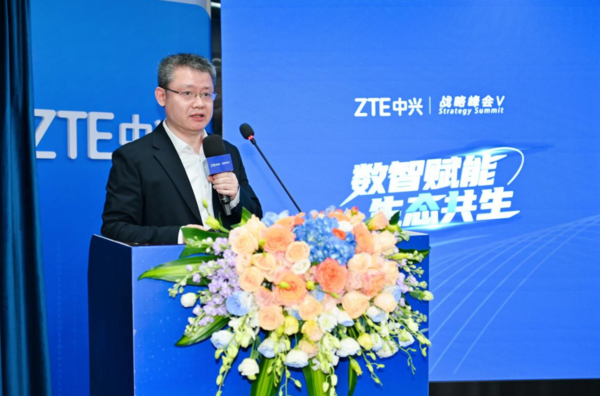 中兴通讯首席战略官王翔：开放协同 打造数智新引擎