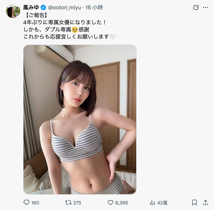 ROYD-273,凤みゆ(凤美优)最新作品2025/11/24发布!