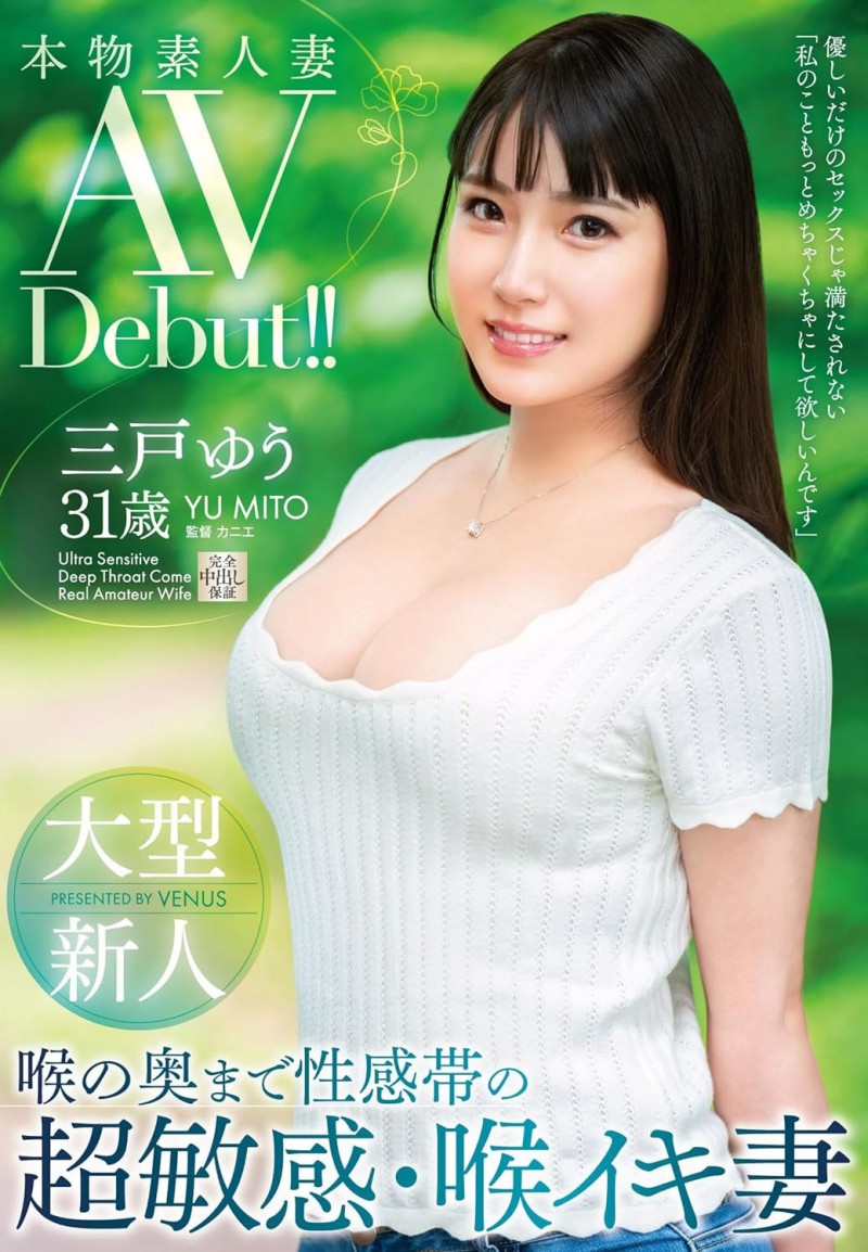 睽违8年再回归！曾有大量无码片的她有了社群也确定了艺名！