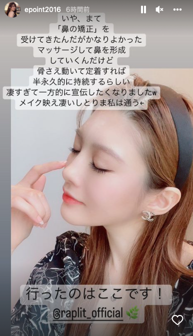 对鼻子不满意!相沢みなみ(相泽南)去塑形了!