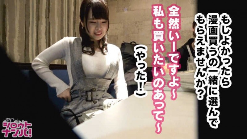 300MAAN-414搭讪到的公主小美