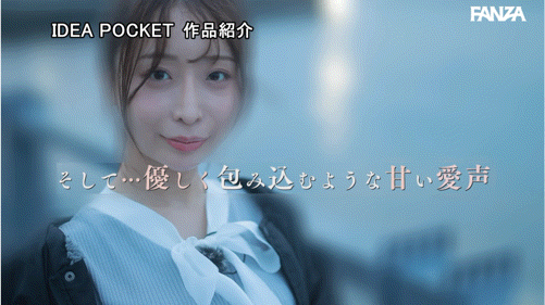 花咲澪出道作品IPZZ-770发布！2025年最后的大型新人！气象主播、IP社超强出道！