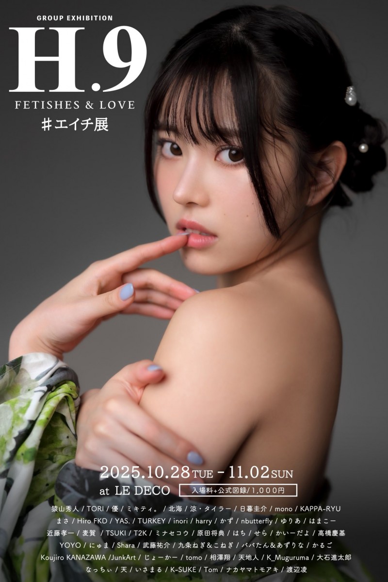 神喜ミア(神喜美亚)出道作品FNS-138发布！FALENO五大神秘再现身一人！她是曾在日本全国大赛得奖的写真偶像！