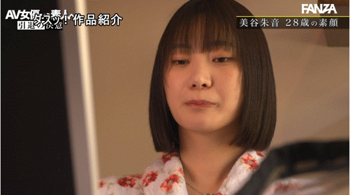 美谷朱音作品DASS-770发布！哭完以后就笑了⋯这不是他的引退作、而是毕业了！