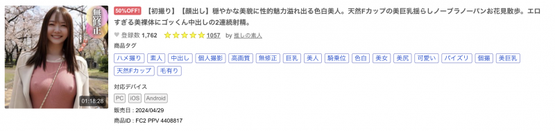 那个离了婚跑来拍A片的写真女星拍过无码片!还两支!