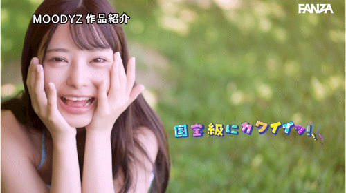 福田ゆあ(福田悠亚)出道作品MIDA-438发布!超大型新人!写真偶像转职的她是Moodyz的国宝级美少女!