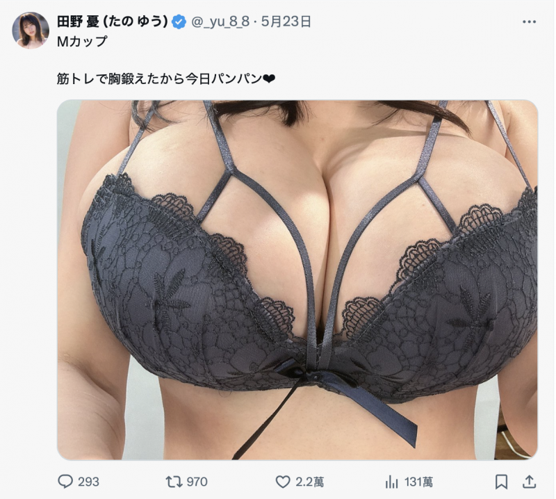 升级成M罩杯后⋯田野忧公布择偶条件啦！