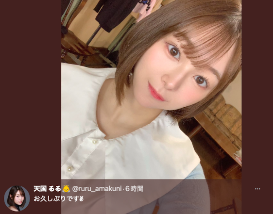 也有大事宣布！天川そら(天川空)动起来！