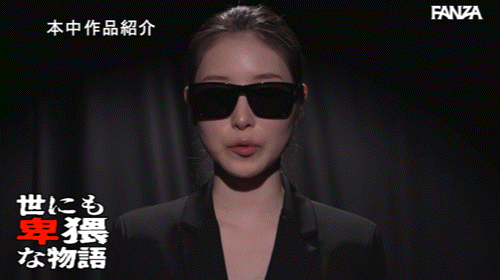 香水じゅん(香水纯)作品HMN-776发布!恶搞世界奇妙物语!她演出五个荒淫的故事!