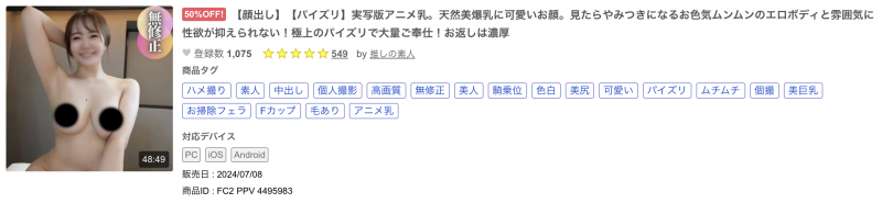 那个离了婚跑来拍A片的写真女星拍过无码片!还两支!