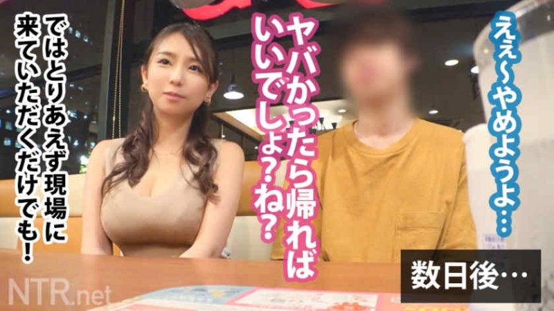 348NTR-012出演情侣系列作品