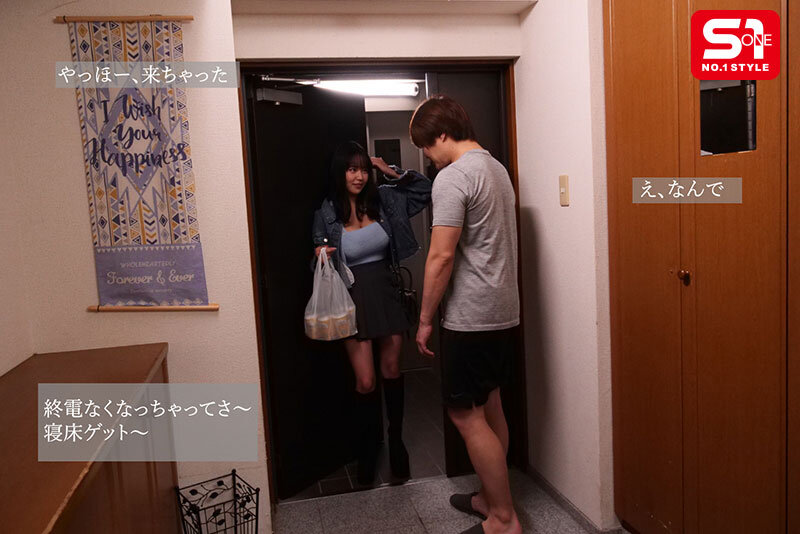 田野憂(田野忧)作品SONE-976发布！这一定给插啦！女友的超巨乳妹妹错过末班车跑来借住！