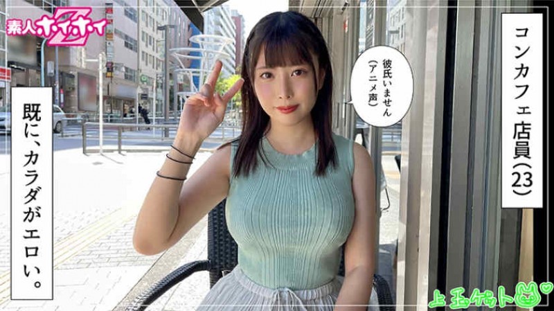 336KNB-256結婚2年妻子29岁