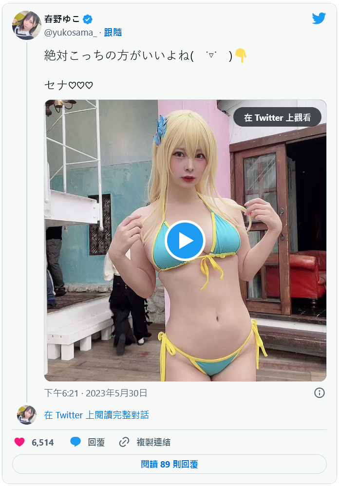 春野夕子(春野ゆこ)出道作品番号及封面,春野夕子个人简介