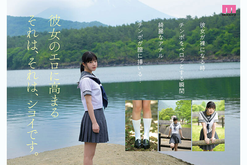 (MIDA-493)宛如海市蜃楼的美少女！井上もも(井上桃)是史上最高等级的可爱原石！