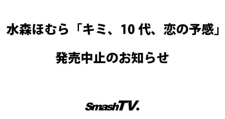 (MIDA-493)宛如海市蜃楼的美少女！井上もも(井上桃)是史上最高等级的可爱原石！