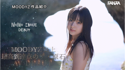 (MIDA-493)宛如海市蜃楼的美少女！井上もも(井上桃)是史上最高等级的可爱原石！