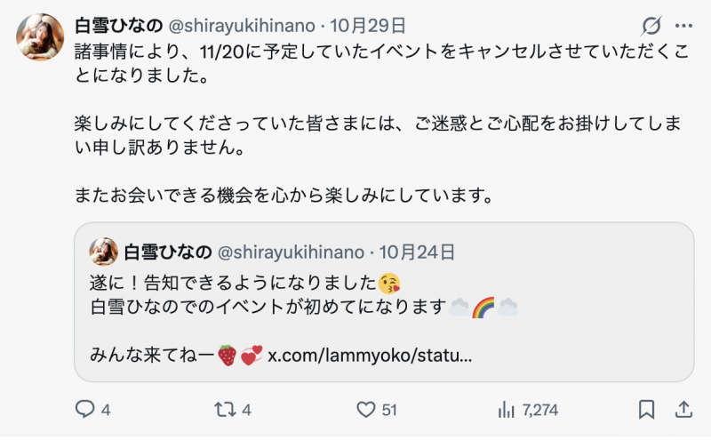 日野白雪（WAAA-597)生涯再重启？ ！ S1出道的那位软体巨乳美女又有新片了！