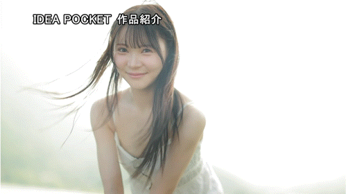 (IPZZ-780)IP社2026年的第一新人！神秘的美少女、「林芽依」奢华登场！