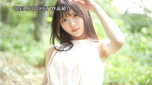 (IPZZ-780)IP社2026年的第一新人！神秘的美少女、「林芽依」奢华登场！