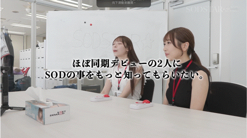 (START-475)一日女员工体验!一宫瑠衣和天神羽衣最强新人搭档!