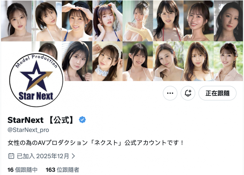 佐野秋穗(EYAN-208)料亭の美人女将!优雅的「佐野秋帆」一上床就成荡妇!