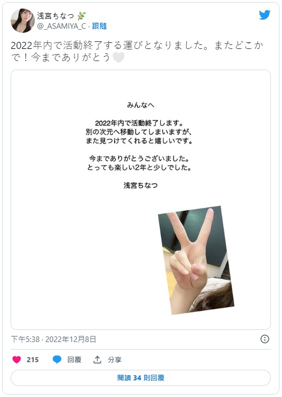 RPIN-064,浅宫千夏(浅宫ちなつ)最新作品发布！