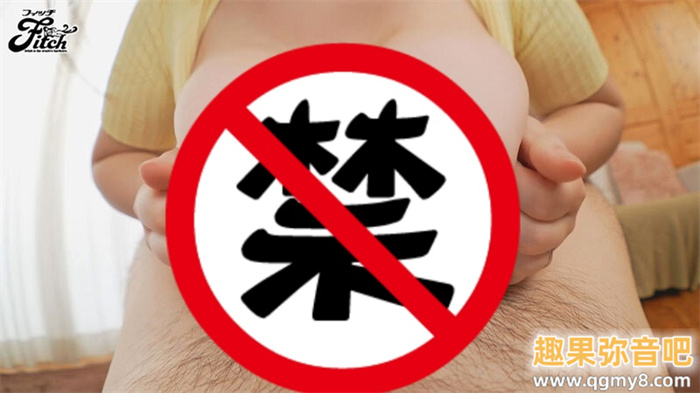 [JUNY-108]规格外的L罩杯乳牛！ 摘下口罩的她会是？