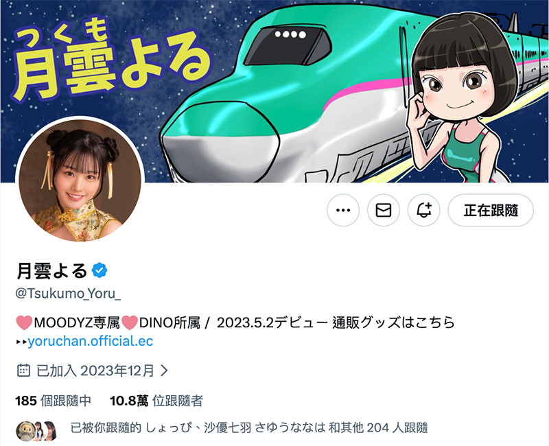 YUJ-057,「神木彩」最新作品2026/01/06发布!