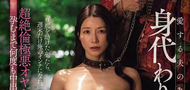 JUR-564,加藤あやの（加藤绫野）最新作品2025/12/23发布！