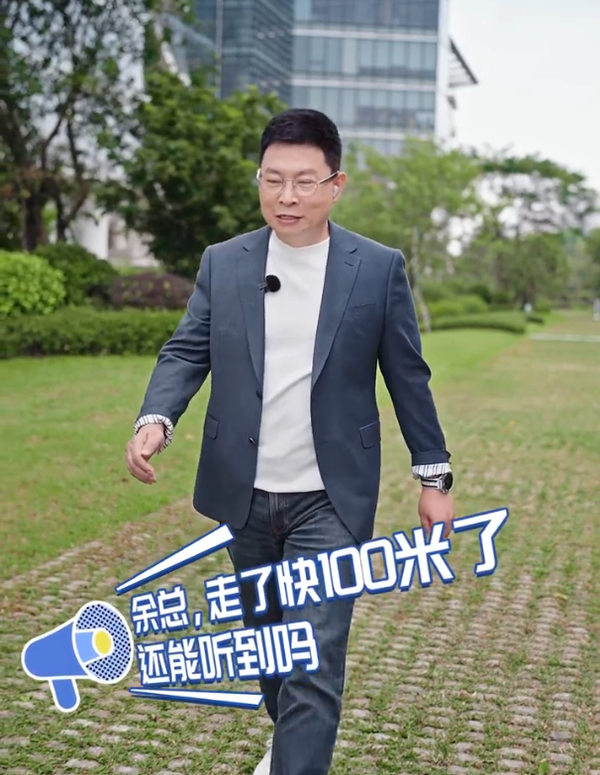 余承东实测华为Freebuds Pro 5传输能力 这技术有点牛