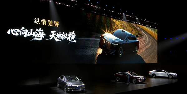 岚图追光L上市 华为乾崑+800V插混系统 27.99万元起 岚图追光L上市 华为乾崑+800V插混系统 27.99万元起