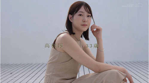 SDNM-534,「高村澪」最新作品2026/01/07发布！