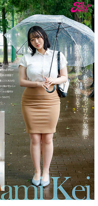 FPRE-205,「南见京」最新作品2026/01/20发布!