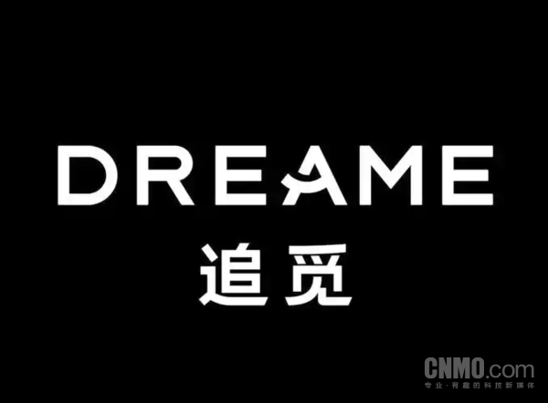 追觅科技在滁州成立智能科技公司 注册资本达2000万