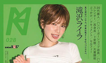 最新推荐！气十足短发妹「泷泽莱拉」精选作品介绍……