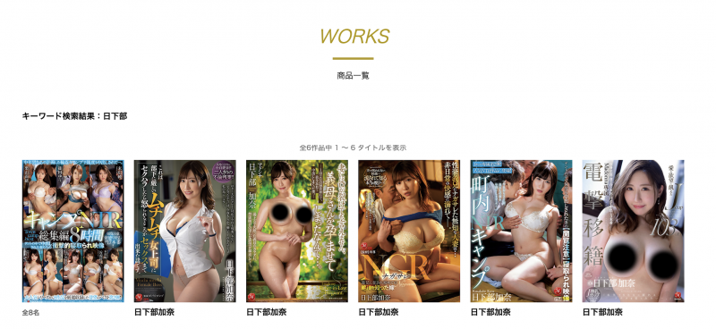 日下部加奈作品PPPE-120发布!渡过发片空窗期后⋯J个神乳状况有变!