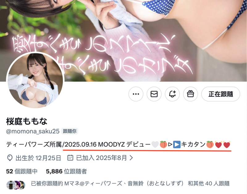 状况来得好快！身体100分、笑容150分的她发片状况有变！