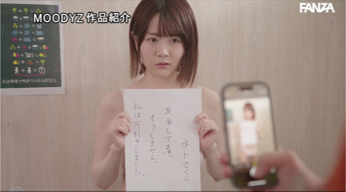 水卜さくら(水卜樱)作品MIDA-478发布!超商悲剧重演!三只手的她成了肉便器!